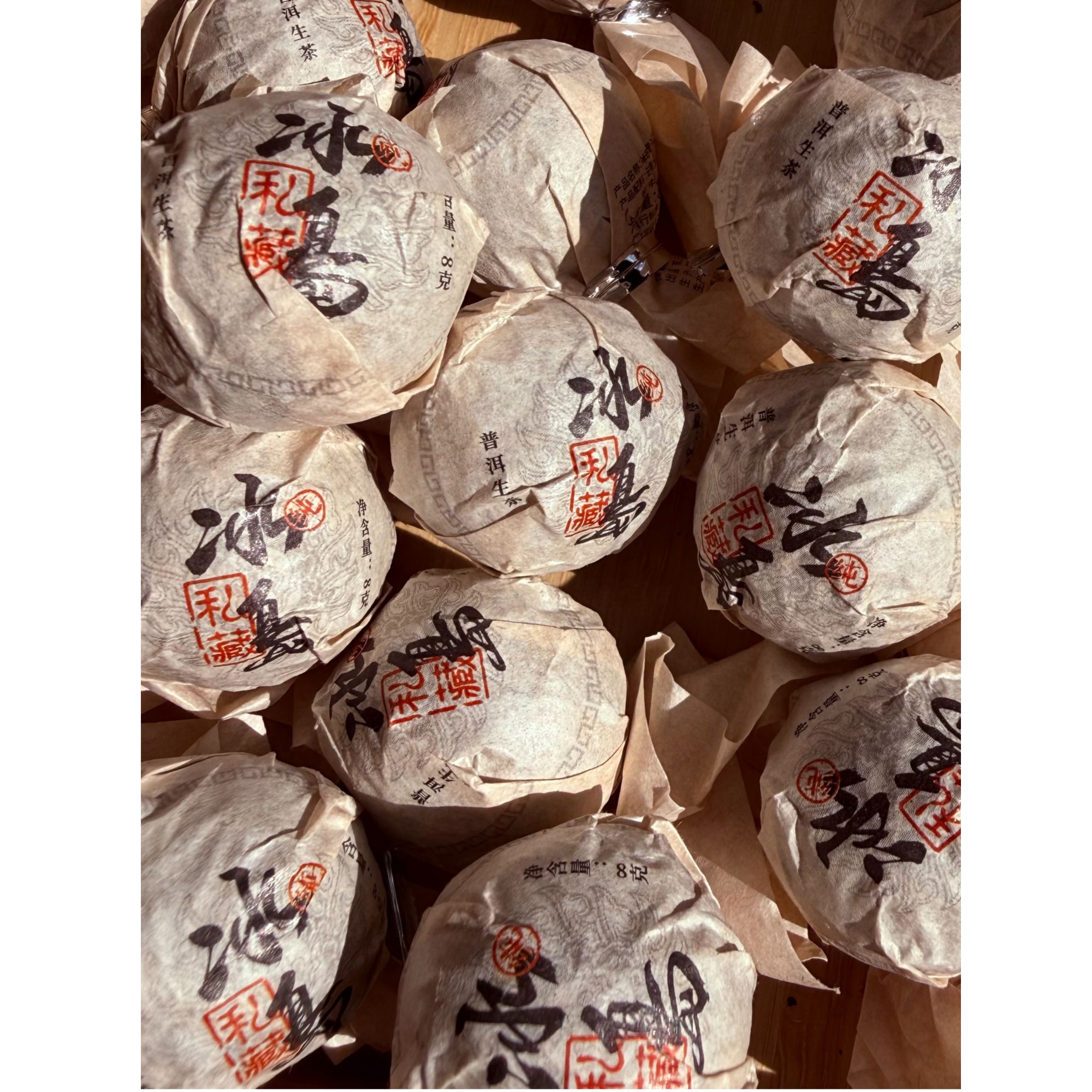 【冰岛龍珠】生茶龙珠