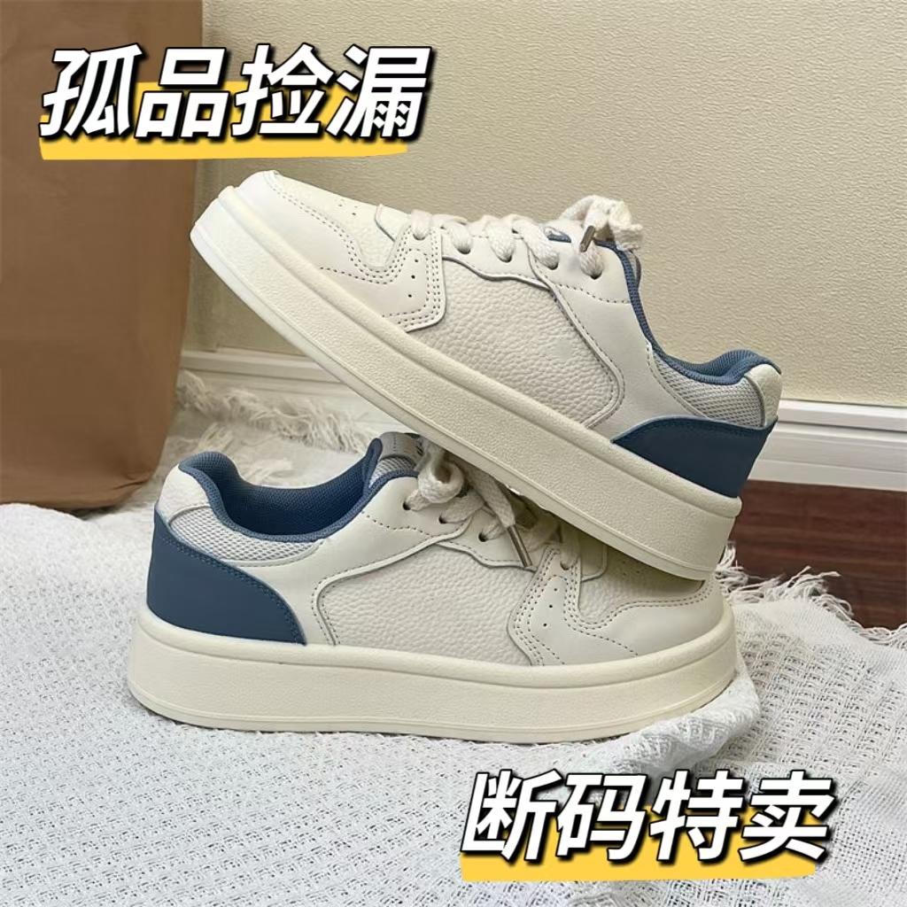 一号链接断码板鞋 （101-298）低帮鞋货源紧张百搭