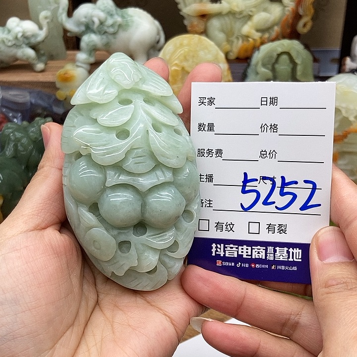 岫玉手把件未镶嵌