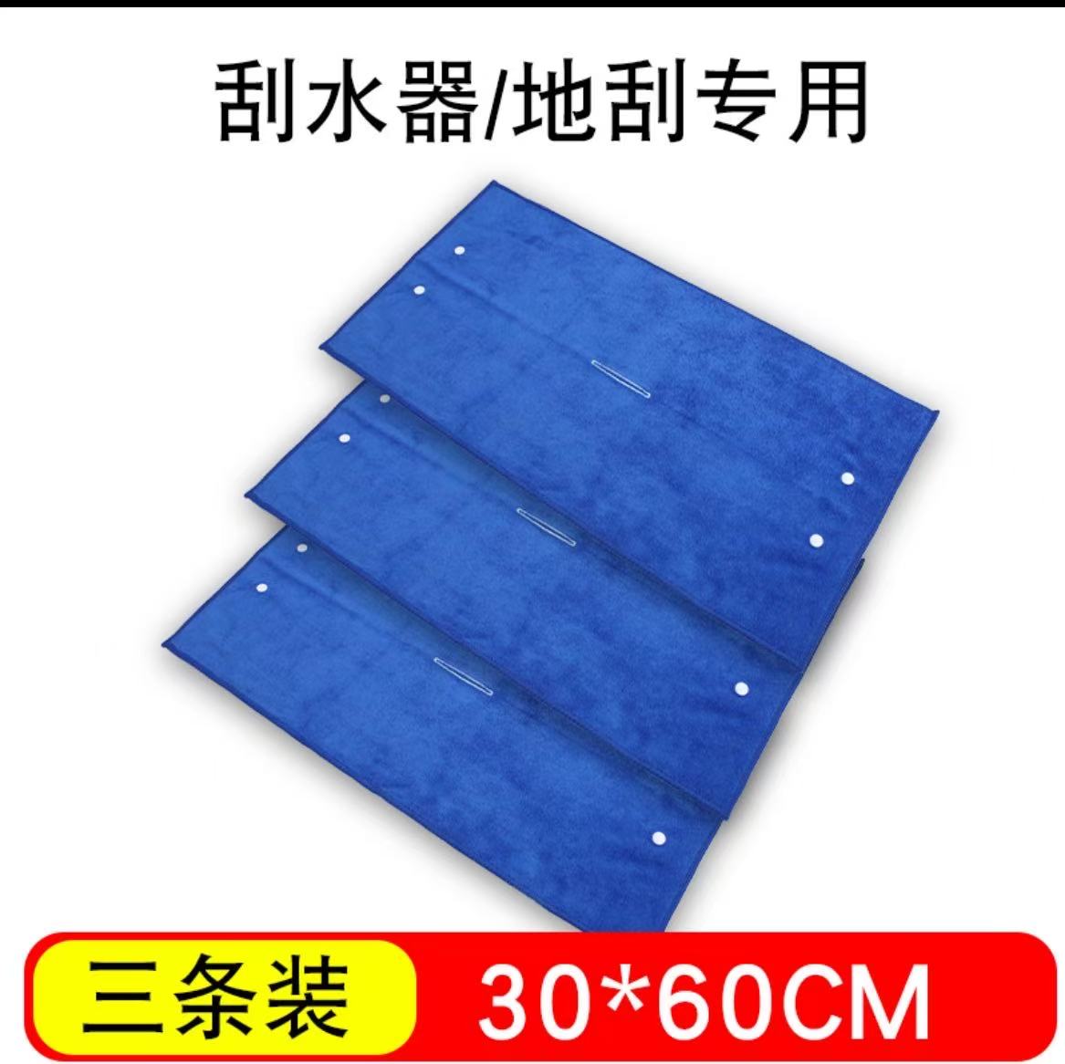 【打孔锁扣款】魔术拖把抹布刮水器套布拖布保洁专用家用魔术扫把