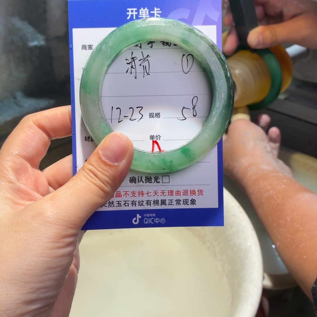 清***玟定制石英质玉定制