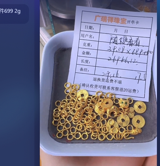 足金999 投资金 39.08 zi