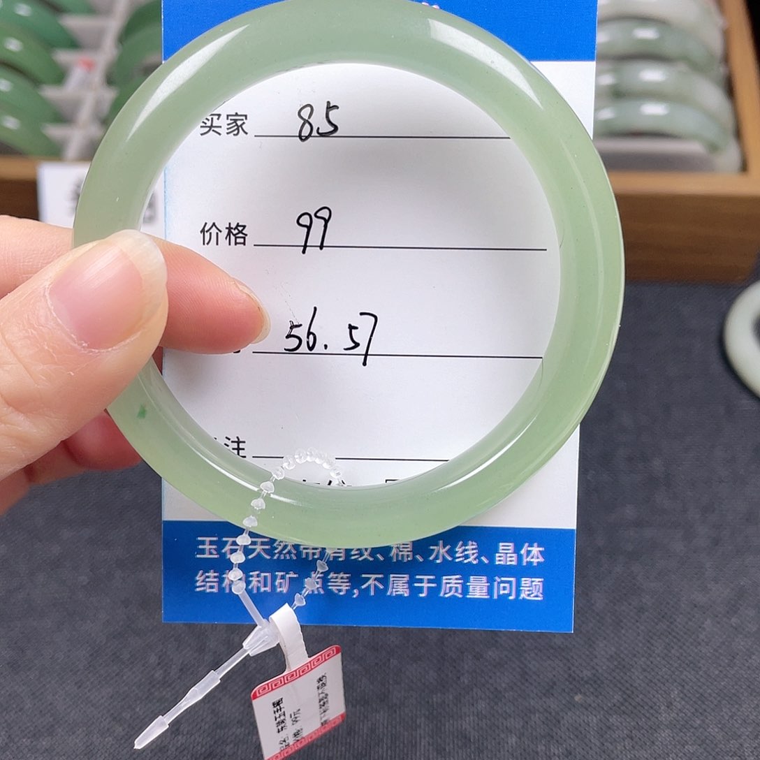 石英质玉未镶嵌手镯