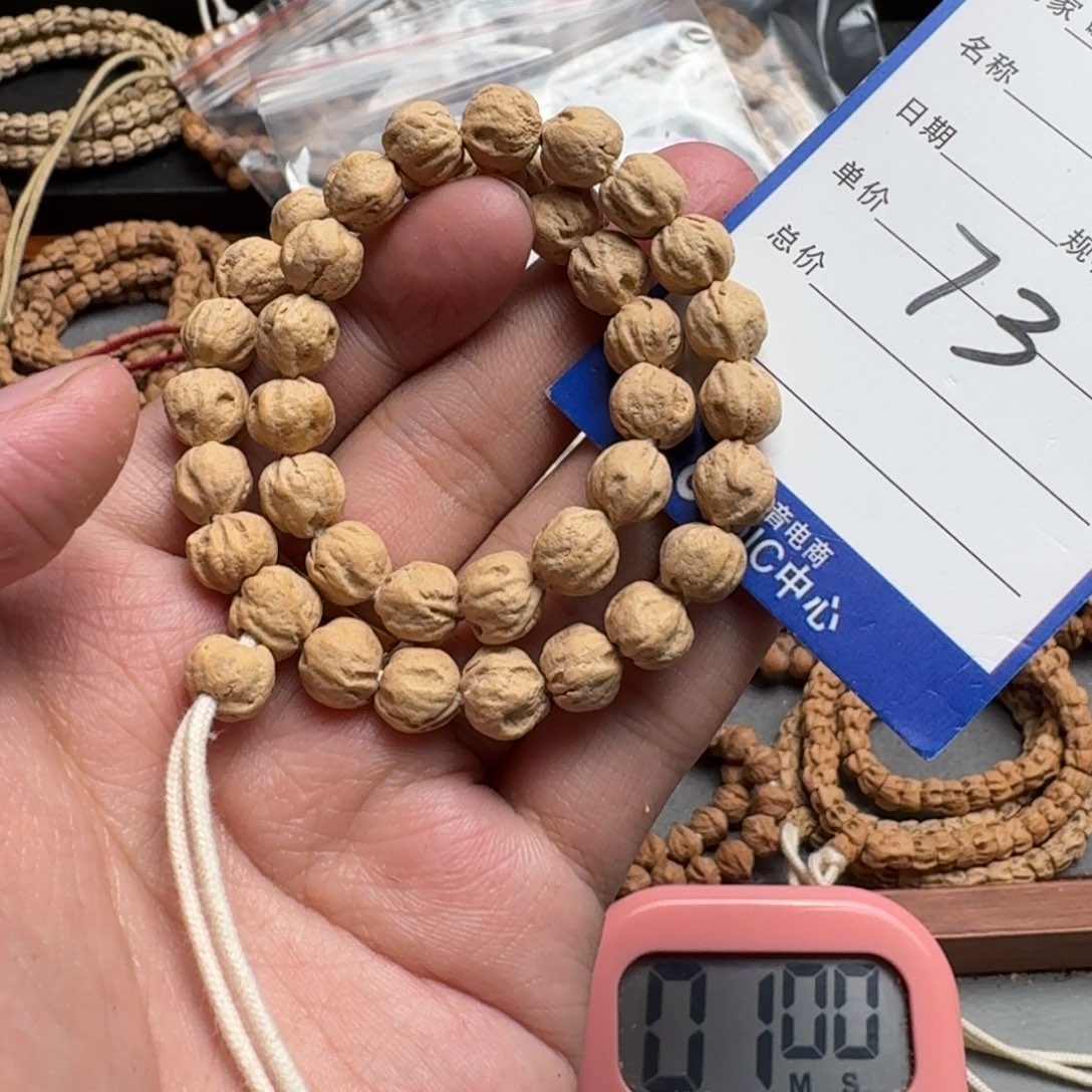 手串柏香籽/百香籽命**在73