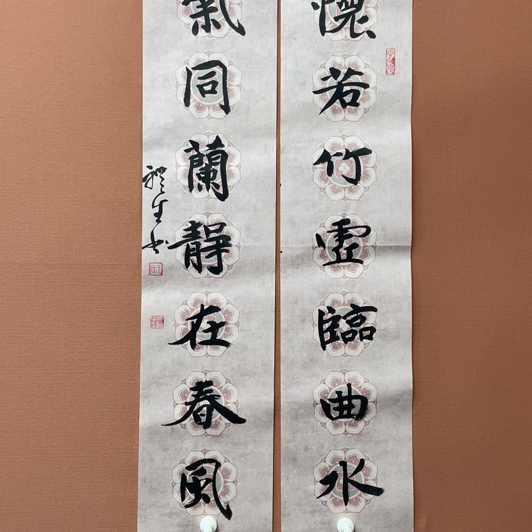 书法2平尺对联作品