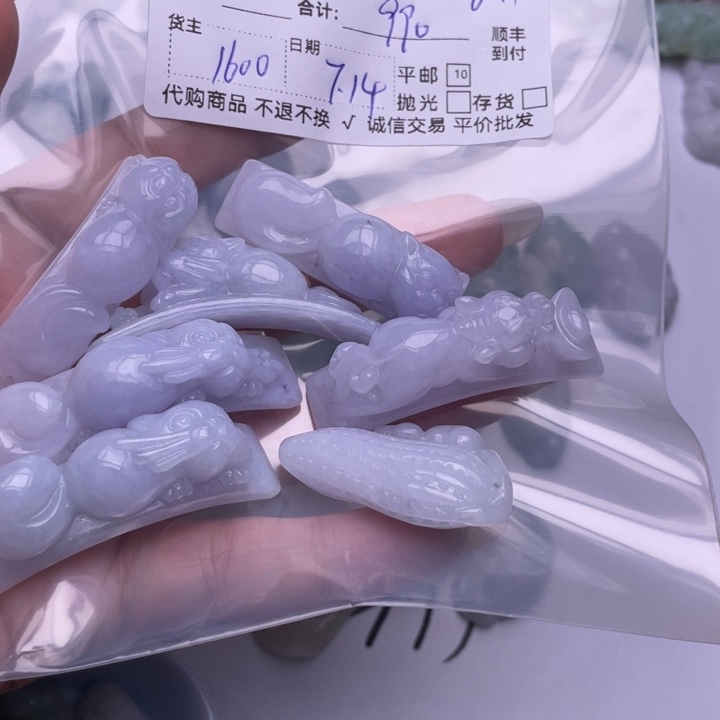 水****翡翠未镶嵌颈饰挂件