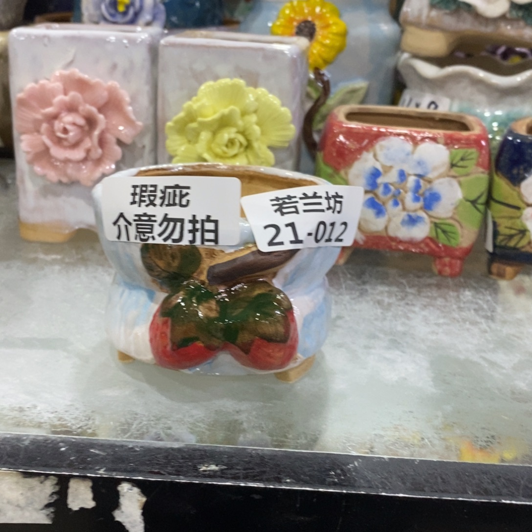 瑕疵21012拍满18.8包邮发货
