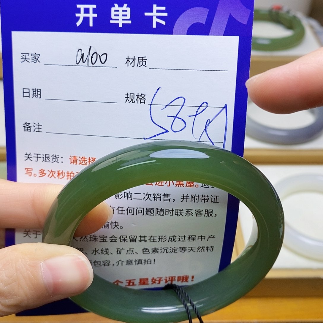 未镶嵌手镯和田玉sy