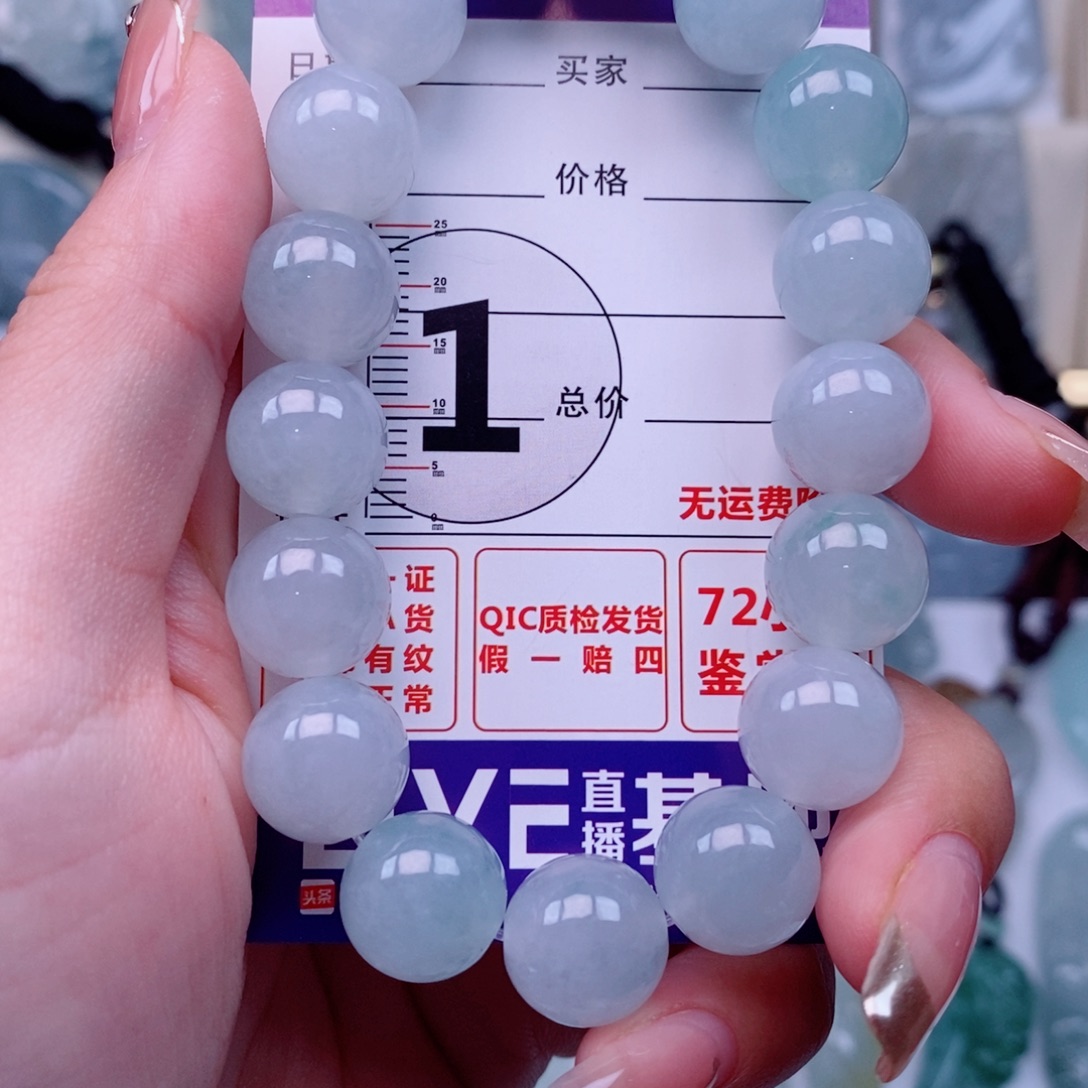 星***学颈饰未镶嵌翡翠手串天然缅甸翡翠