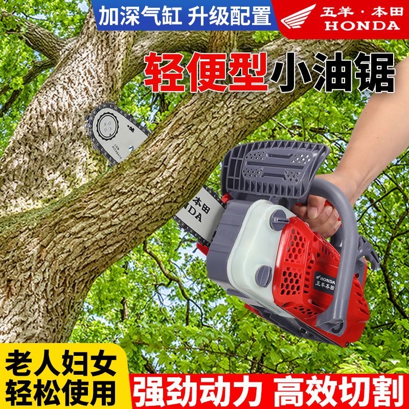 进口便携式小型汽油锯,12寸14寸伐木毛竹专用锯2500单手锯