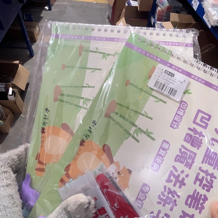 儿童控笔训练拍一发二。  