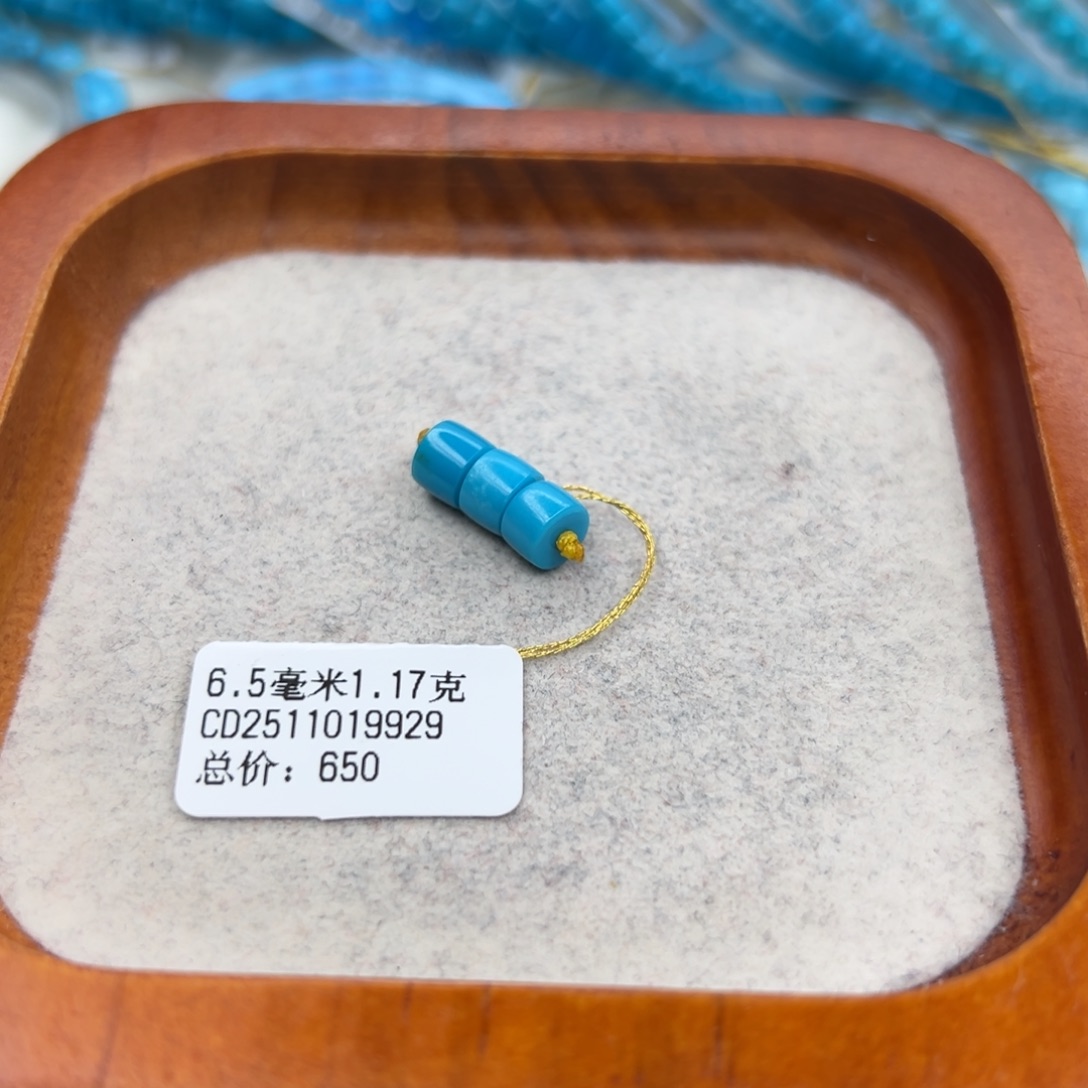 绿松石未镶嵌珠宝半成品