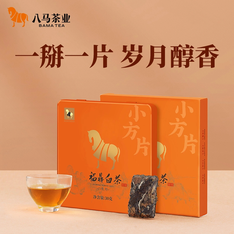 八马茶业福鼎白茶白牡丹2016年原料白茶小方片铁盒装甘甜30g