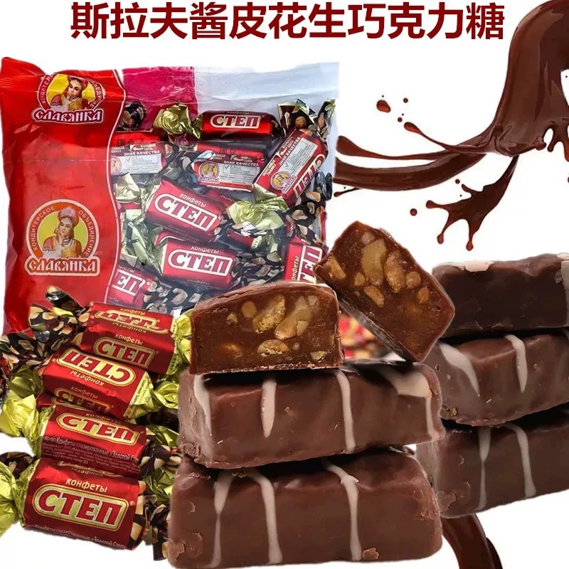 俄罗斯进口糖果巧克力味花生夹心糖喜糖年货零食500g包邮