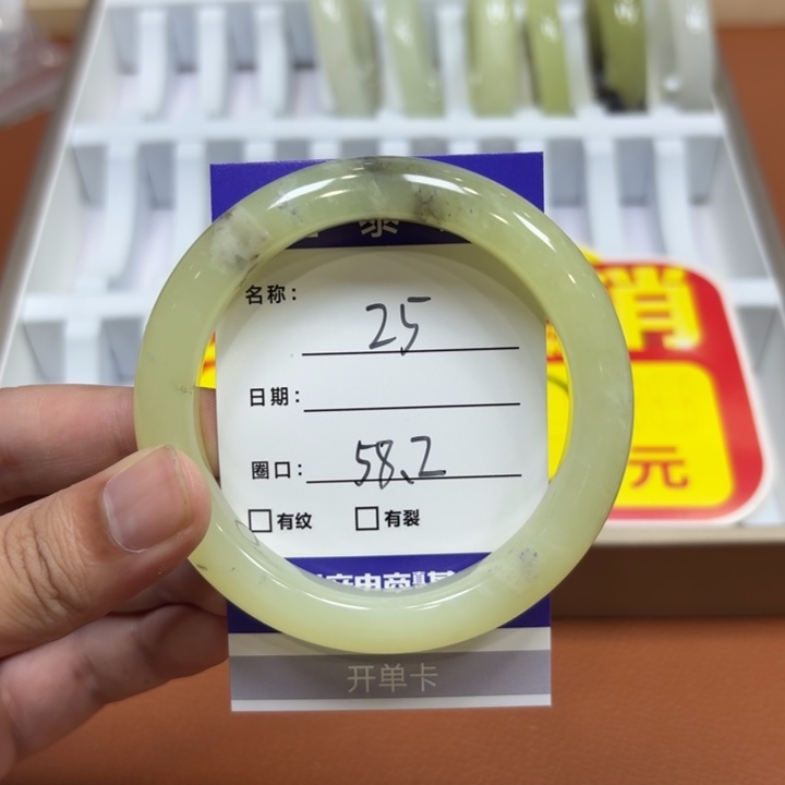 未镶嵌岫玉手镯天然