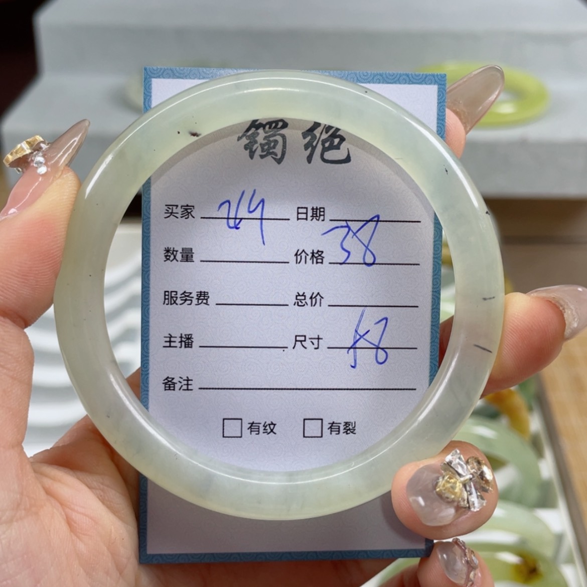 【闪购商品】蛇纹石玉手镯未镶嵌