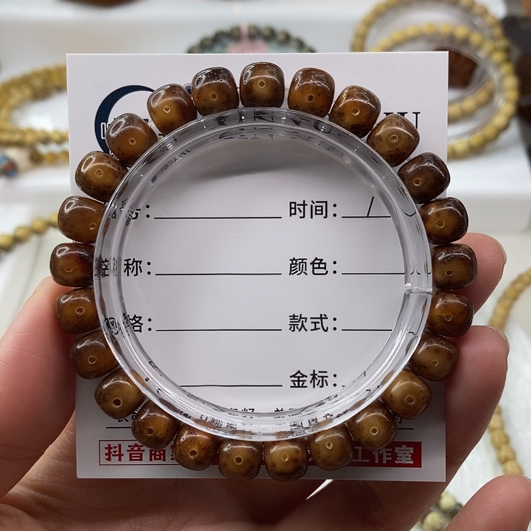 手串星月菩提卡9黑金玉华老料C