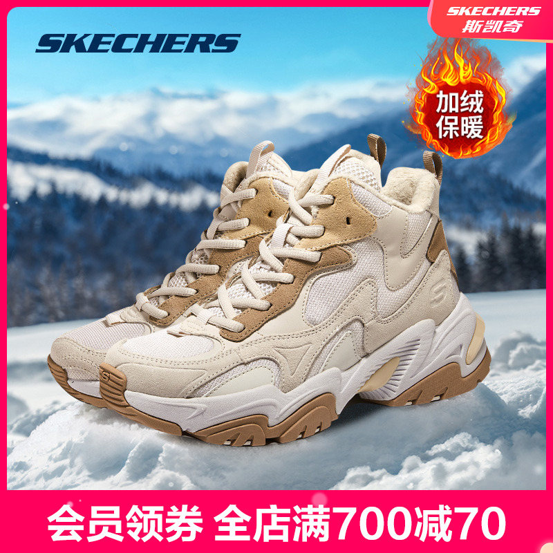 【机甲二代加绒Pro升级款】斯凯奇中帮防冻机甲鞋减震运动鞋167587
