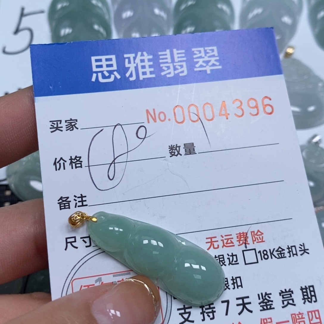 翡翠颈饰未镶嵌天然缅甸翡翠