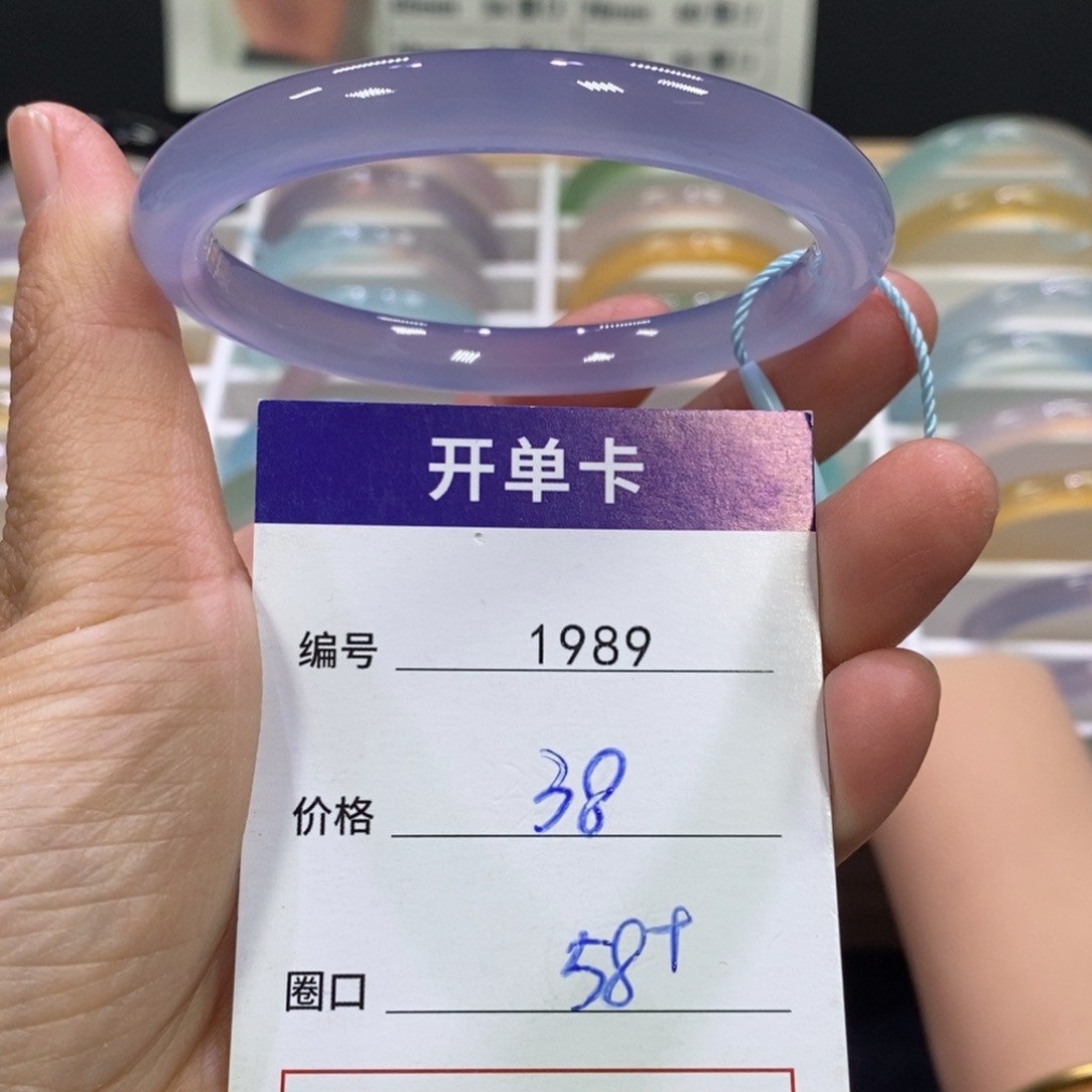 大***的玛瑙/玉髓未镶嵌手镯1989