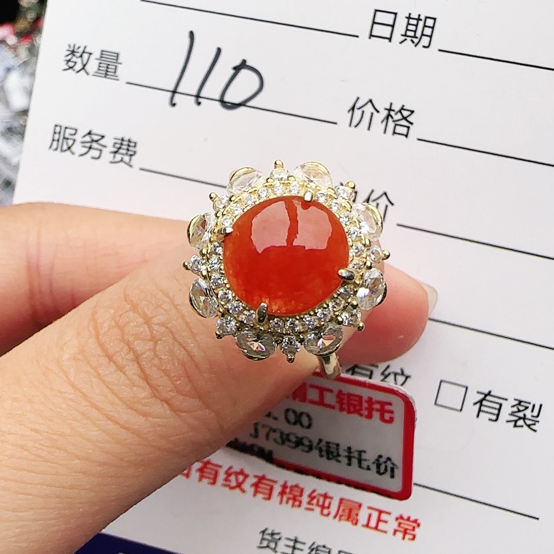 银S925镶嵌戒指翡翠戒指