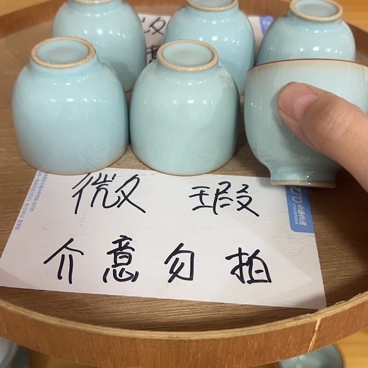 微瑕无运费险介意勿拍，谢谢支持
