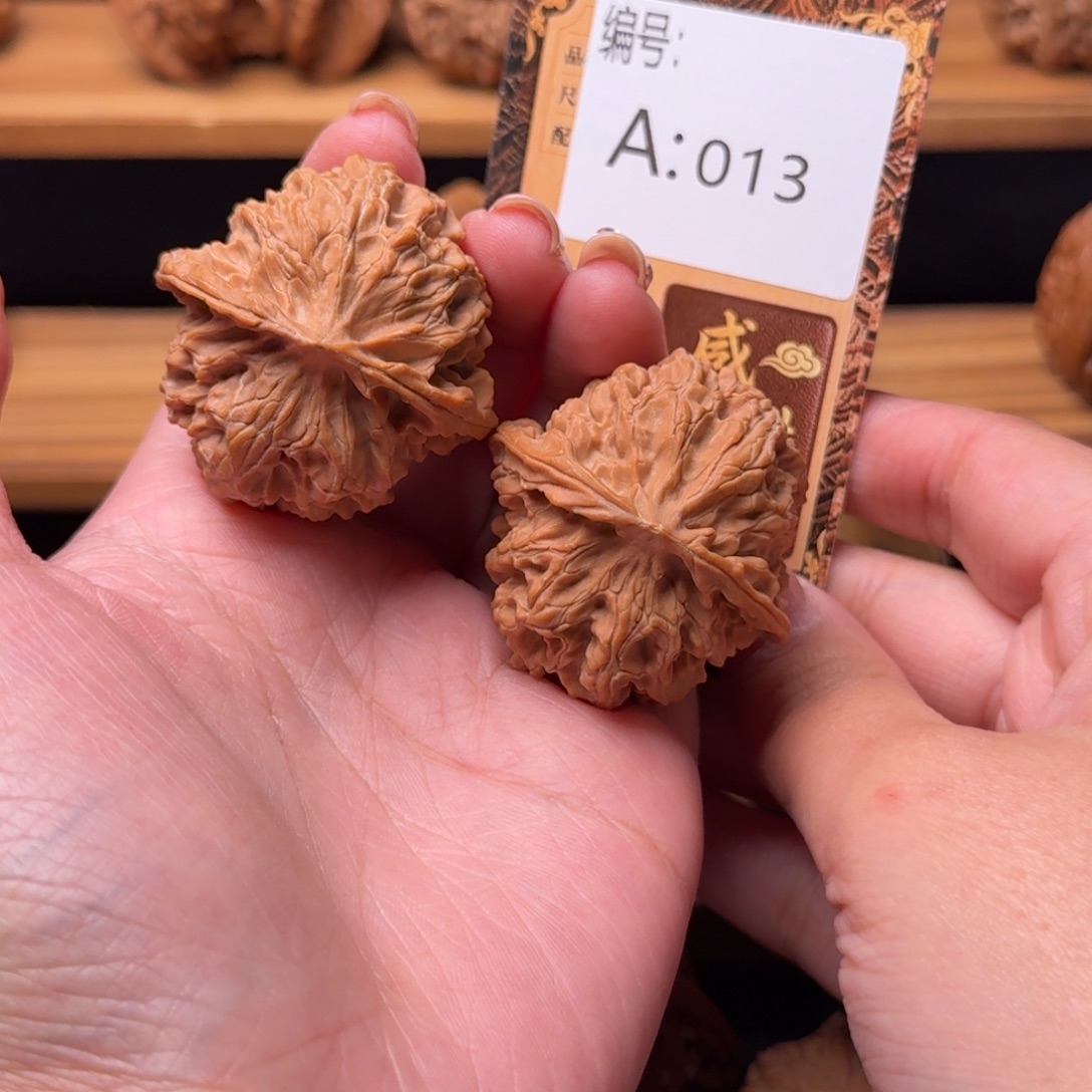 核桃a013苹果园4.0