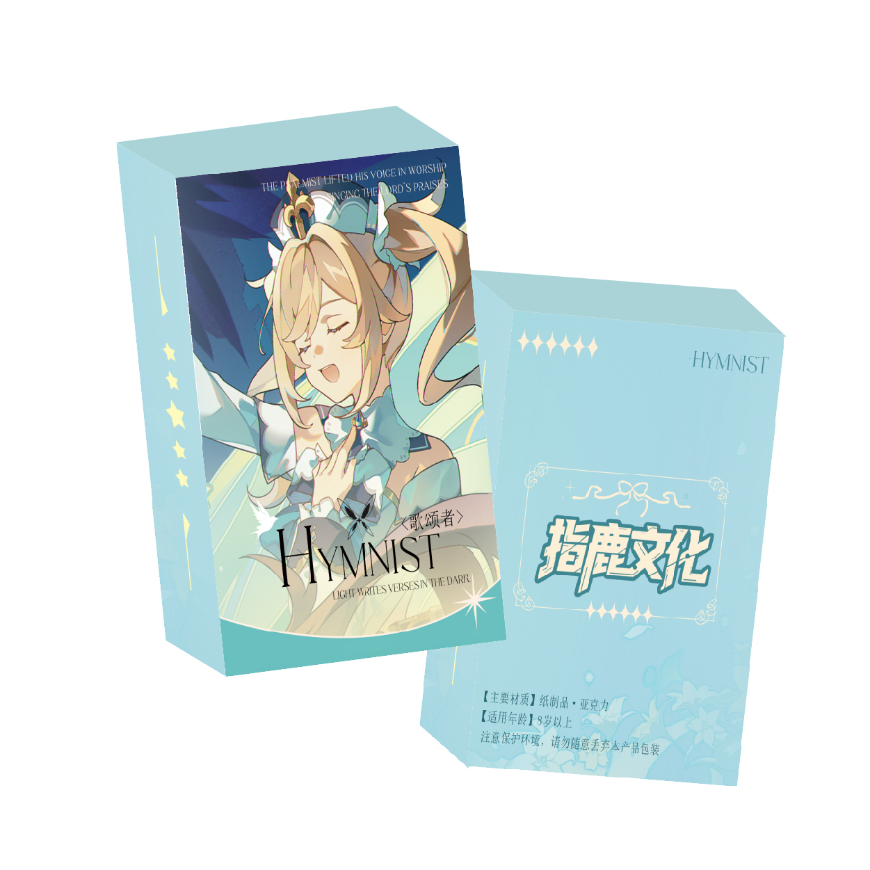 思思【平拆/叠叠】指鹿文化 原神色纸 第二弹收藏产品（主播代拆）