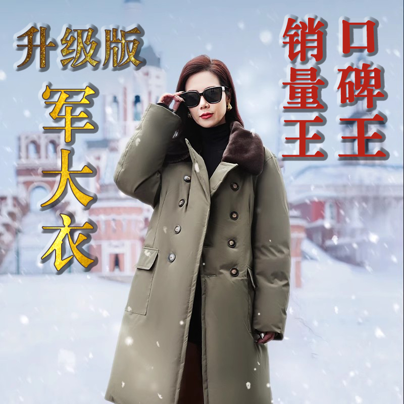 升级版军大衣新潮流军大衣防寒服男女同款冬季加厚防寒正版军大衣
