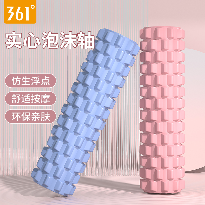 361°高硬度泡沫轴实心瑜伽柱狼牙凸点按摩腿部健身放松滚轴滚腿轴