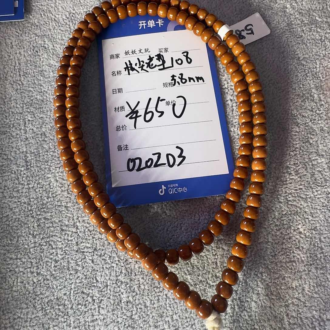 橄榄核吊坠020203核尖方桶长串