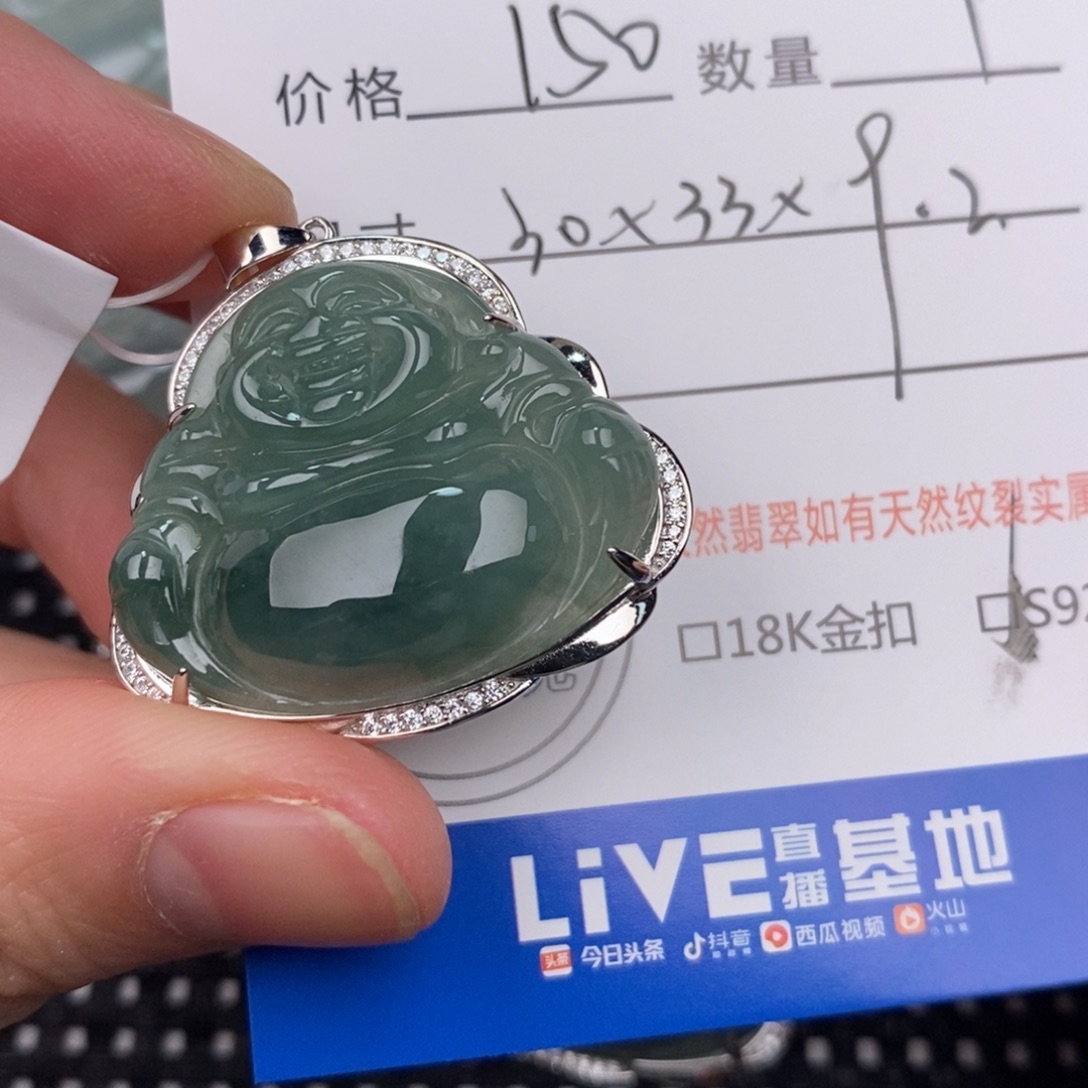 臭***球翡翠银S925镶嵌颈饰