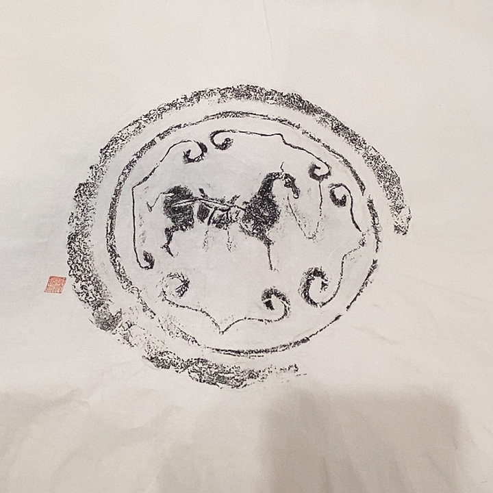 拓片用纸其他瓦当拓片