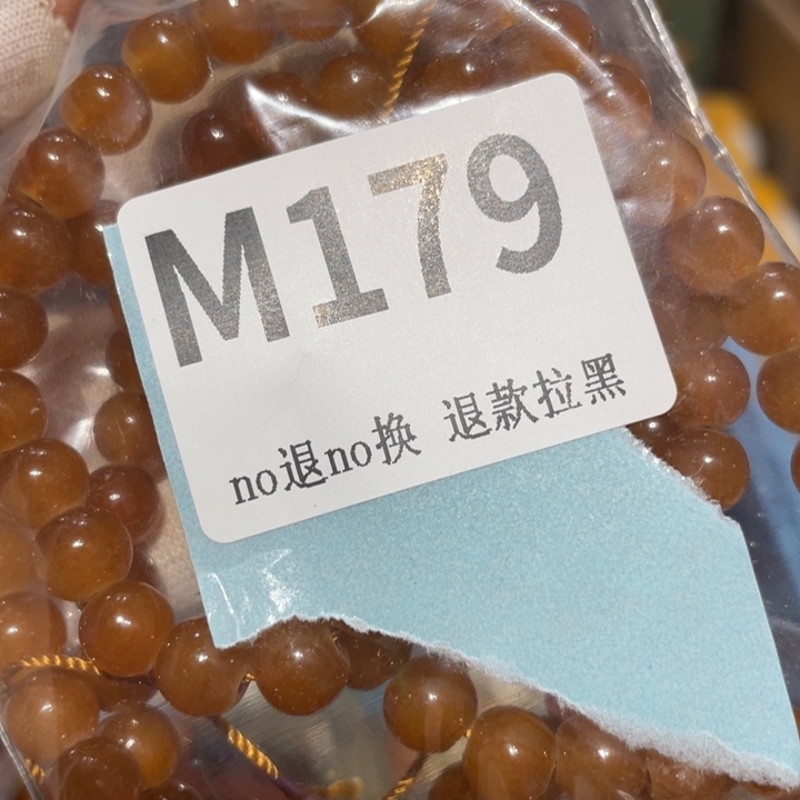 忆***甜瓷片二表姐直播火爆热卖