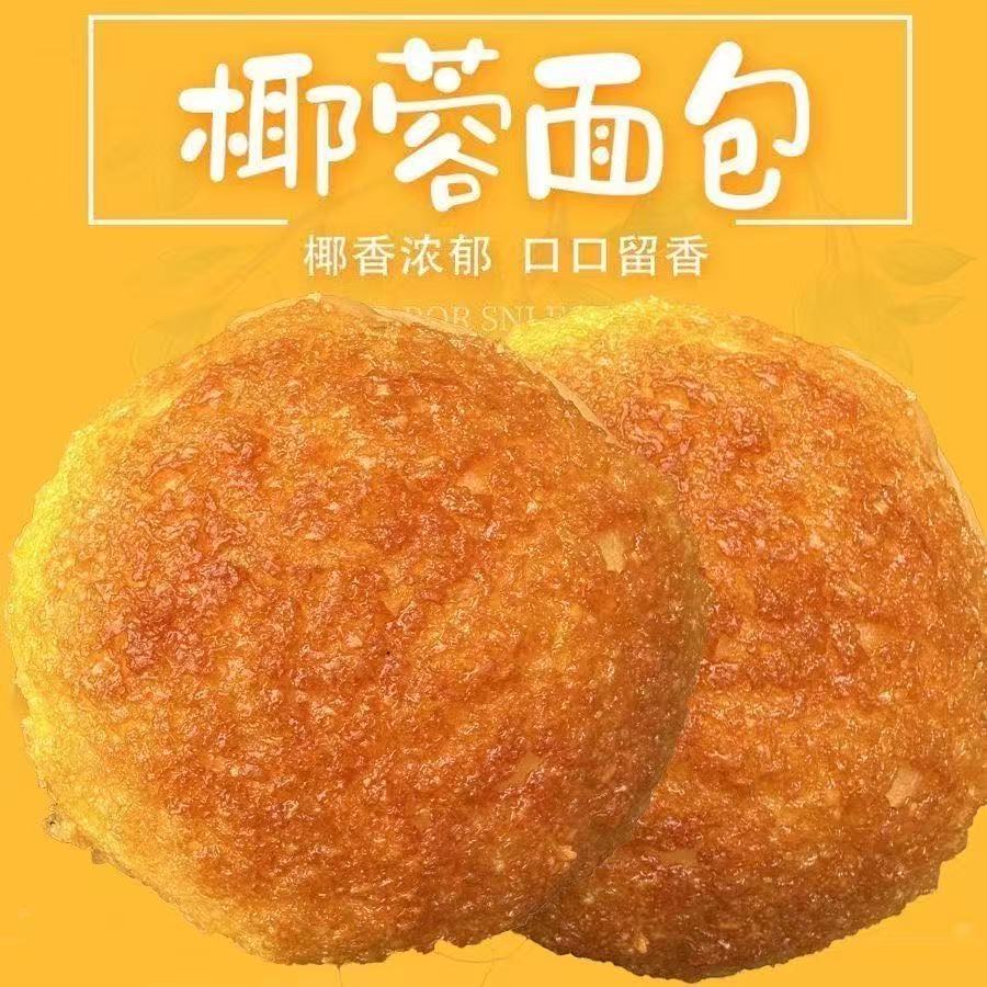 焙之匠迷你营养手工小汉堡胚烘烤商用家用早餐面包速食松饼30g