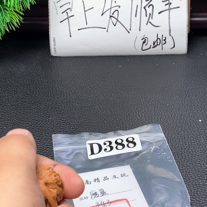 文玩核桃吊坠文玩核桃一物一图