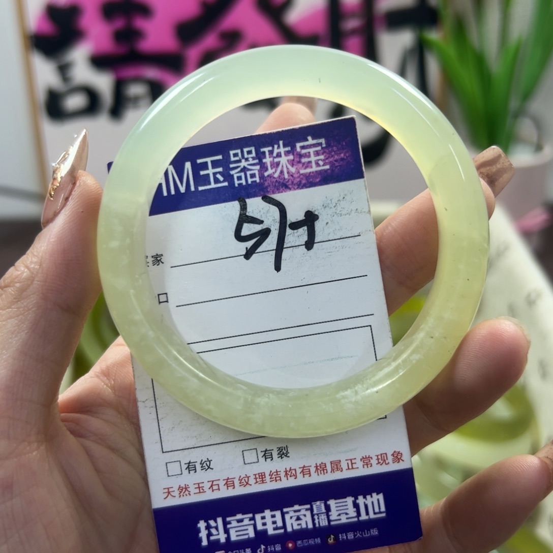 蛇纹石玉手镯未镶嵌594