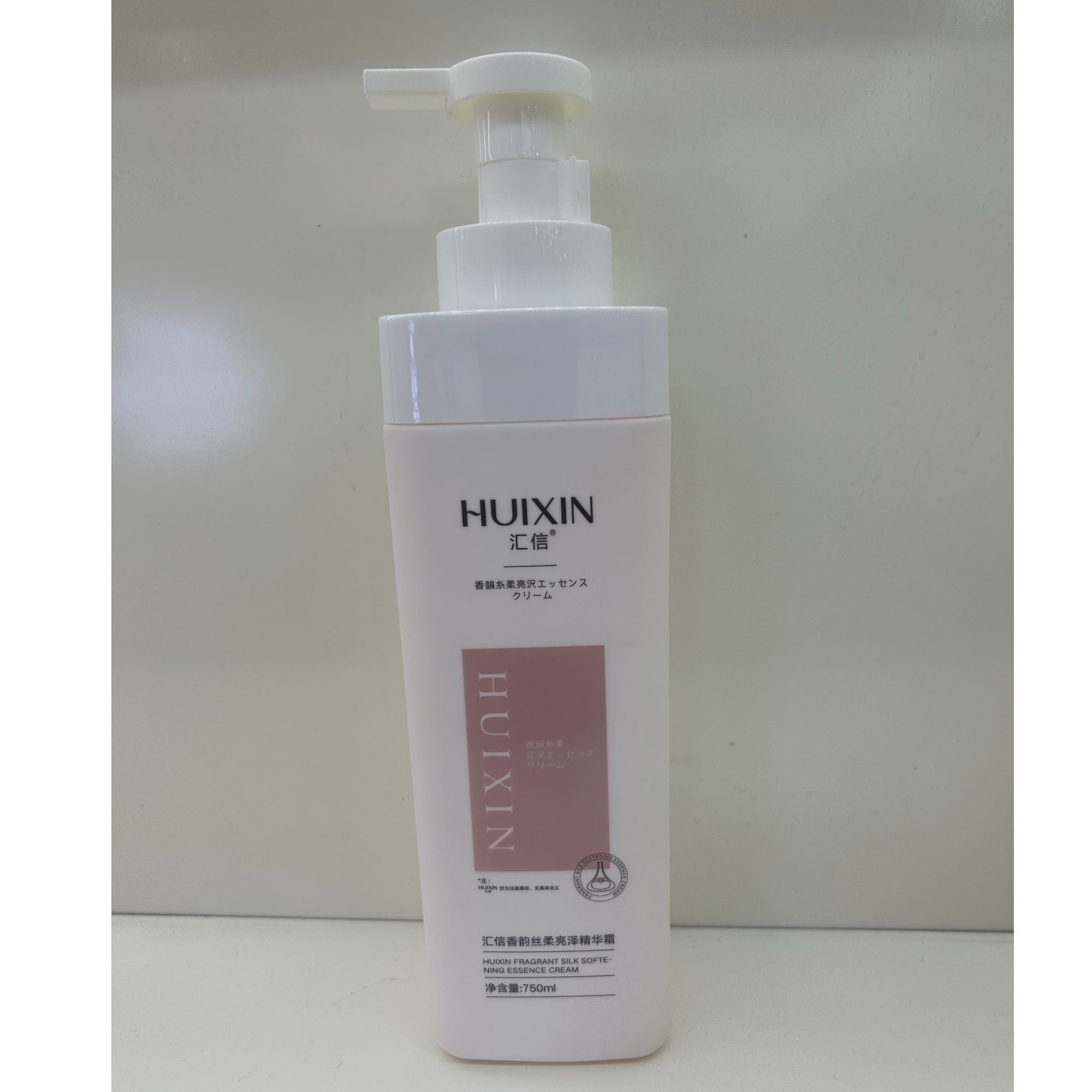 汇信香韵丝柔亮泽精华霜香氛护发素