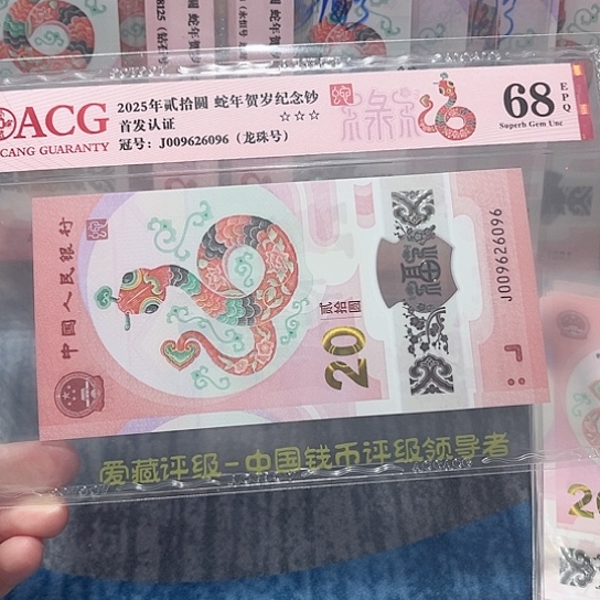 塑料009626096。。。。。。。。。