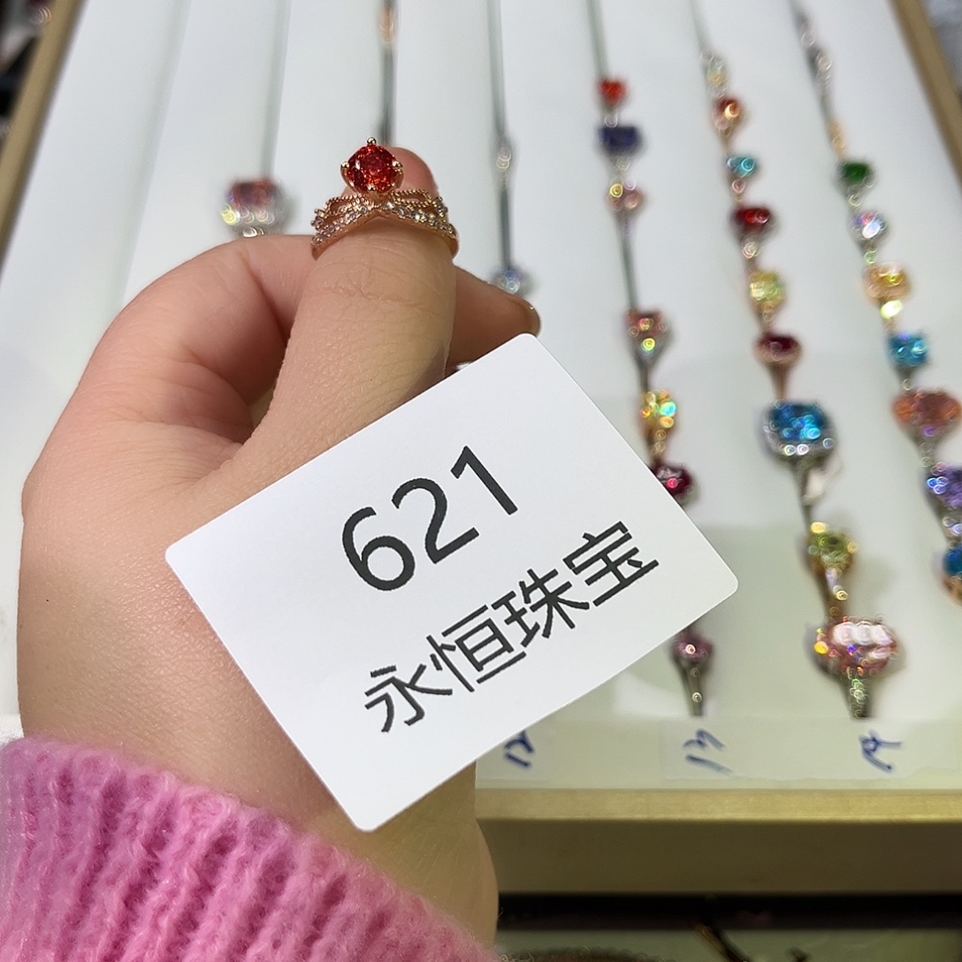 莫桑石非金属621孤品-11