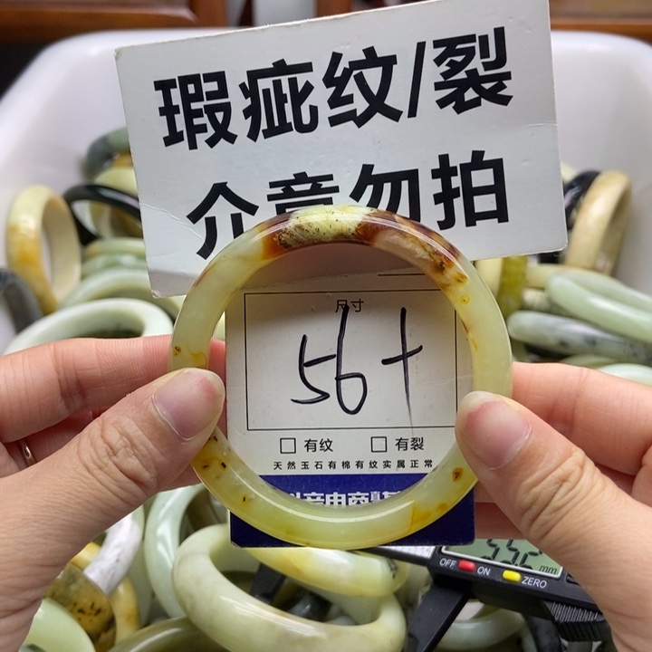 蛇纹石玉手镯未镶嵌841