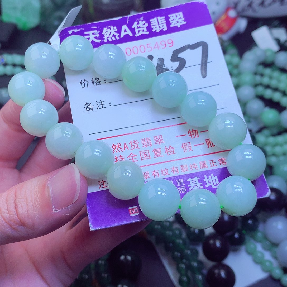 翡翠毛衣链未镶嵌