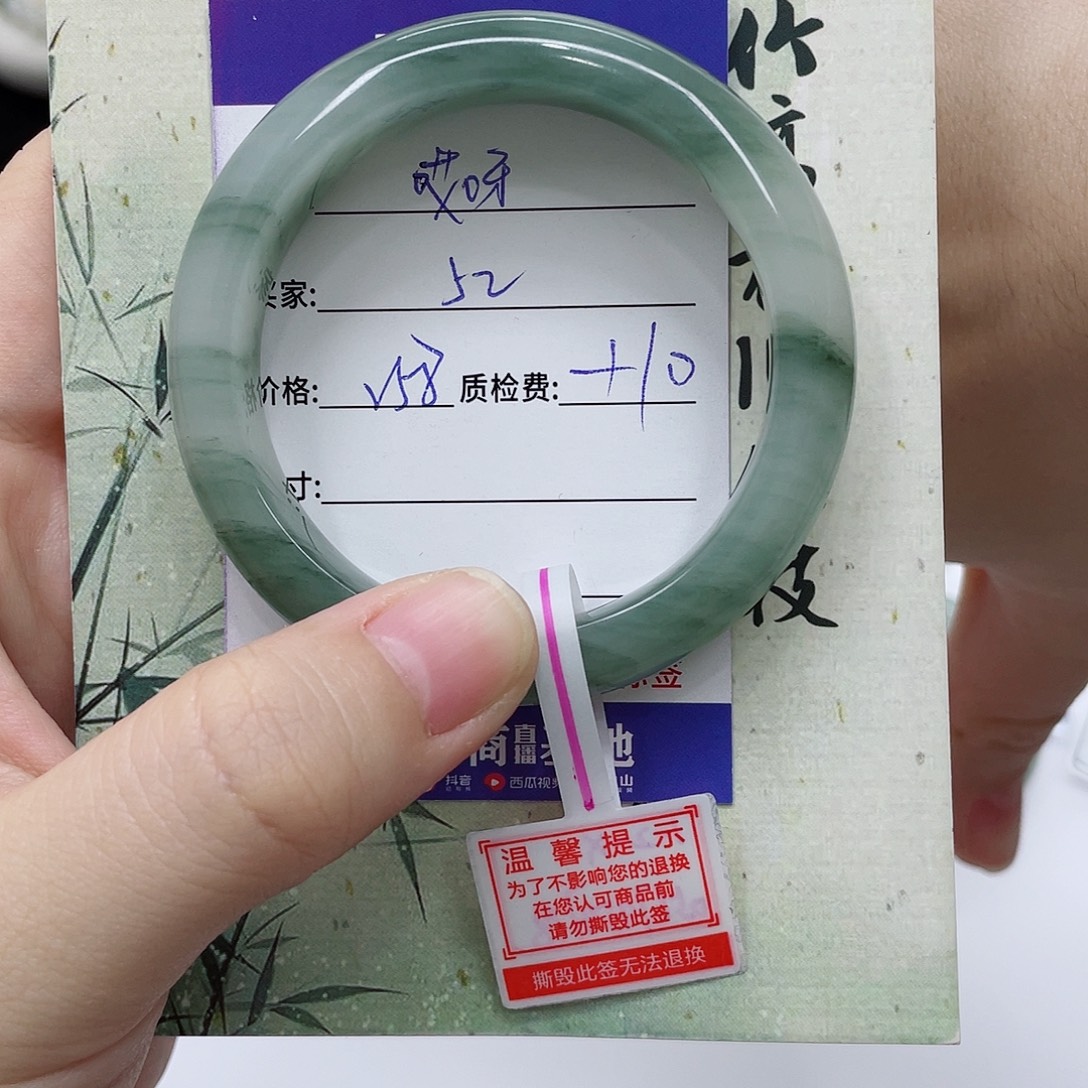 石英质玉未镶嵌手镯