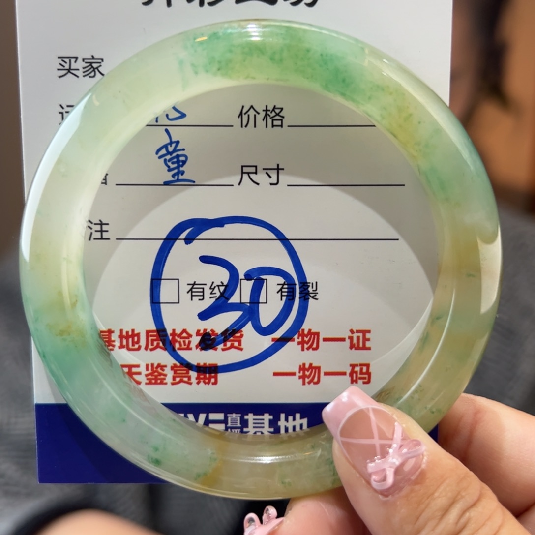 石英质玉手镯未镶嵌走*月58圈