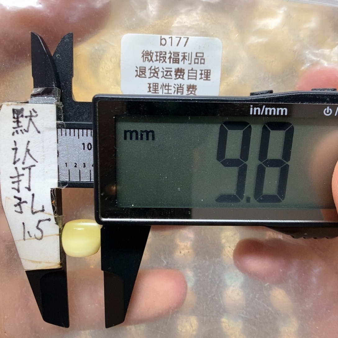 裸石蜜蜡未镶嵌瓷白花微瑕