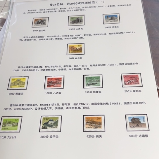 随*普长城大全贴片