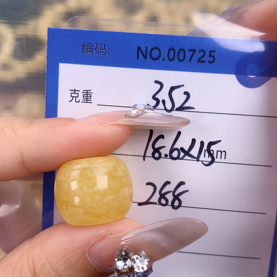 未镶嵌蜜蜡珠宝奇石