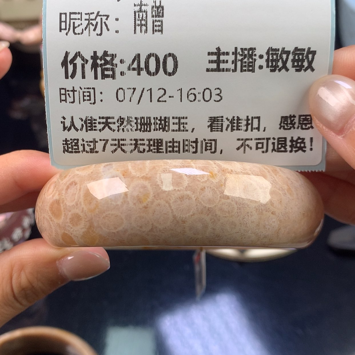 【闪购商品】硅化珊瑚（珊瑚玉）未镶嵌颈饰南*