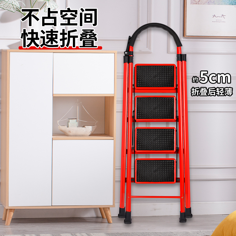 清洁大扫除多功能小步梯加厚家用梯子折叠人字梯梯子推荐居家登高