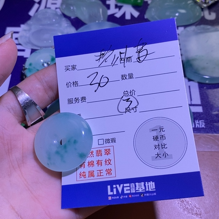 珍**份吊坠百搭男女款多样性发其一